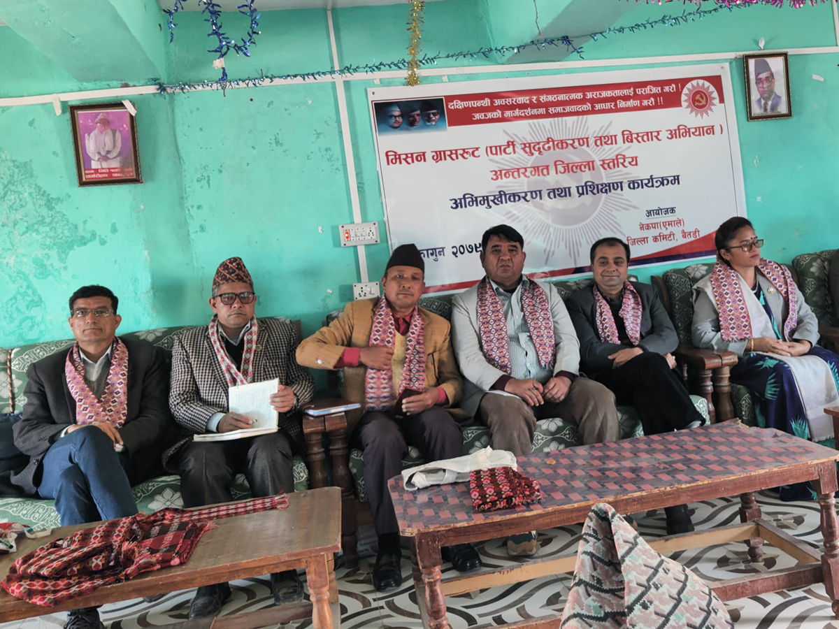 बैतडीमा पनि एमालेको ‘मिसन ग्रासरुट’सुरु 